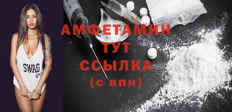 Amphetamine 97%  как найти наркотики  Тавда 