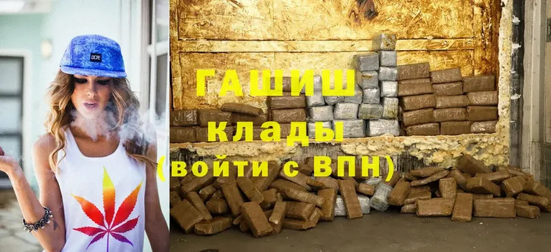 ГАШИШ Premium  Тавда 