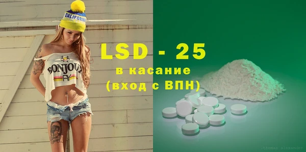 марки lsd Бородино