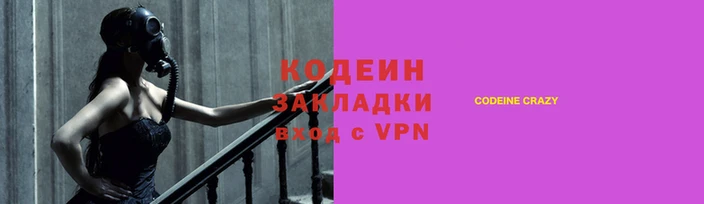 кокаин VHQ Бронницы