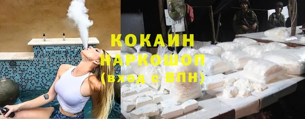 кокаин VHQ Бронницы