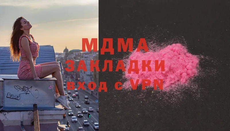 MDMA молли  наркошоп  Тавда 