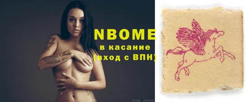 MEGA ссылка  Тавда  Марки N-bome 1,5мг 