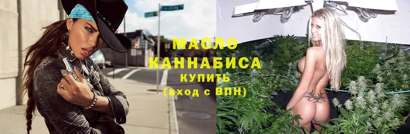 Дистиллят ТГК жижа  shop клад  Тавда 