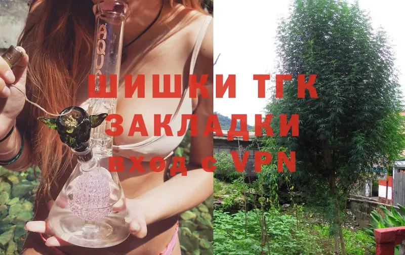 МАРИХУАНА LSD WEED  Тавда 